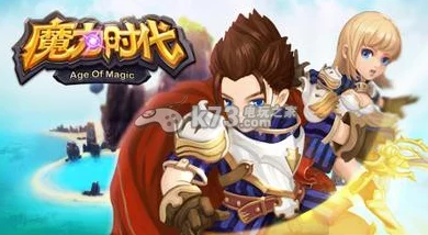 魔力时代深渊门户6-7全面攻略，揭秘高效通关技巧与秘籍