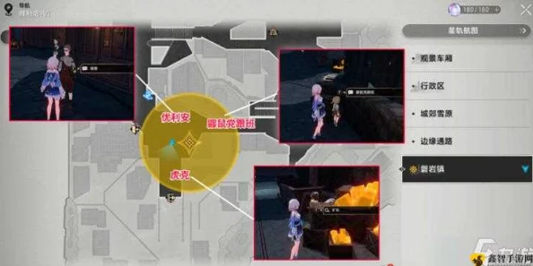 崩坏星穹铁道捉迷藏，小孩藏身位置全揭秘