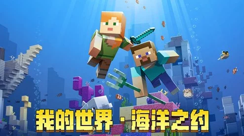我的世界新版本每月500绿宝石福利详解