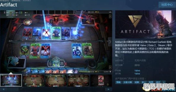 Artifact吸金能力引热议，相比其他卡牌游戏实则良心之作？