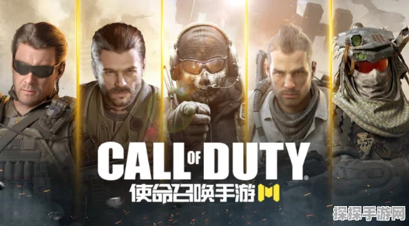 使命召唤手游攻略，揭秘快速索敌技巧，助你战场制胜