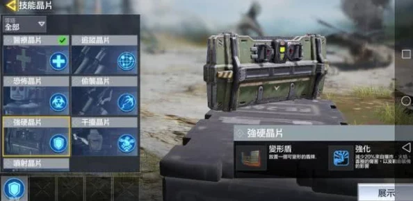 使命召唤手游攻略，揭秘快速索敌技巧，助你战场制胜