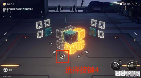 崩坏星穹铁道枘凿六合解谜全面攻略，高效管理技巧与深度策略解析