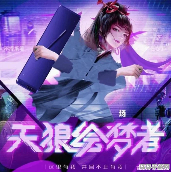 王者荣耀天狼绘梦者六折特权开启全攻略