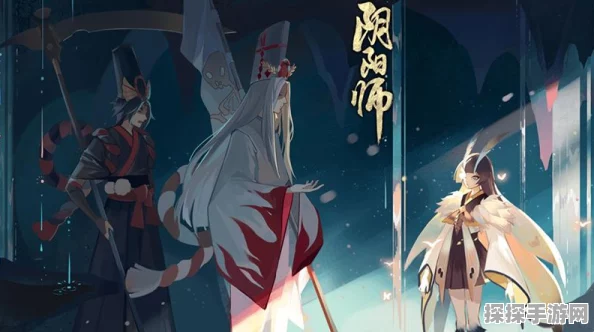 阴阳师手游惊喜掉落奖励全攻略