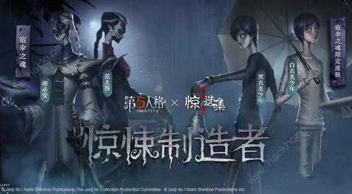 第五人格佣兵黑羊皮肤获取全攻略