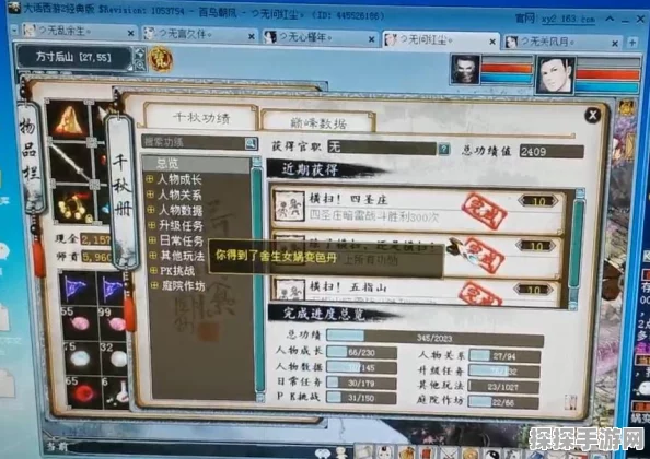 大话西游手游新版本爆料，揭秘舍生女娲获取攻略