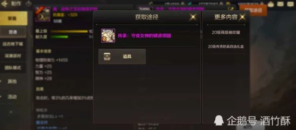 碧蓝航线核心数据兑换指南，解锁强力装备与珍稀道具