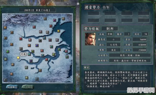 三国志11威力加强版手游资讯，揭秘武将血缘系统，战斗策略全面升级