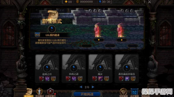 DNF手游玩家必读，深度剖析腰带选择策略，打造专属战斗装备