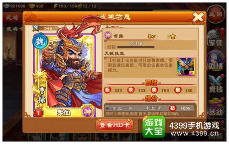 手游资讯，三国杀传奇华佗最佳武将搭配策略深度解析
