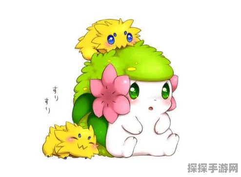 口袋妖怪复刻洁咪登场，全新版本更新与活动预告