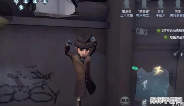手游资讯，揭秘第五人格魔术师的基础法术与策略运用