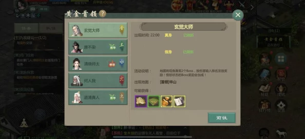 DNF手游装备栏全面解析，新版本更新与活动预告