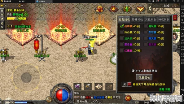 DNF手游装备栏全面解析，新版本更新与活动预告