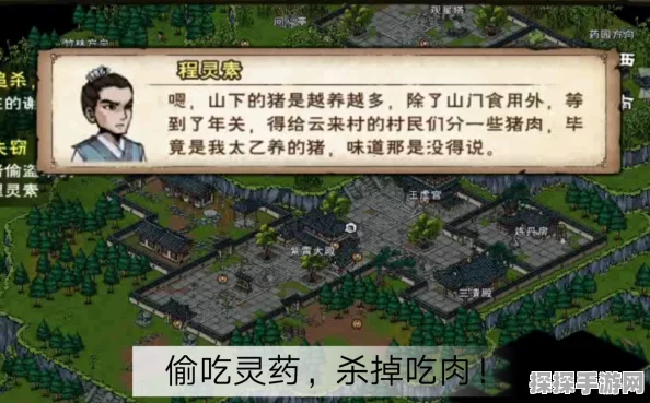 烟雨江湖太乙药园失窃案，江湖风云再起，玩家携手探秘真相