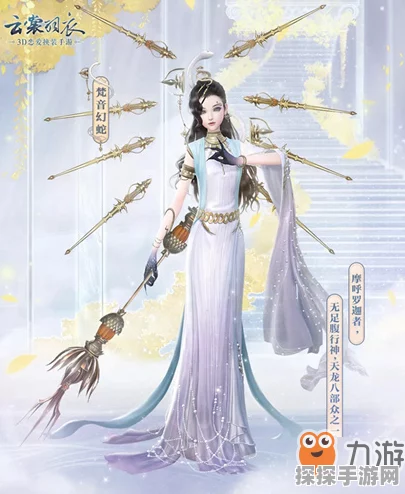 云裳羽衣叶英支线全攻略，解锁古风仙侠的浪漫之旅
