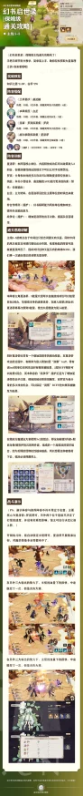 手游资讯，深入解析幻书启世录月卡价值