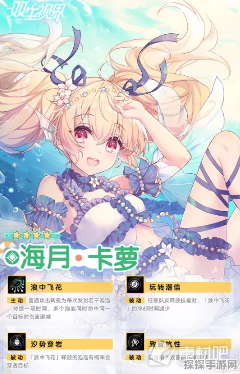 手游资讯，深入解析幻书启世录月卡价值