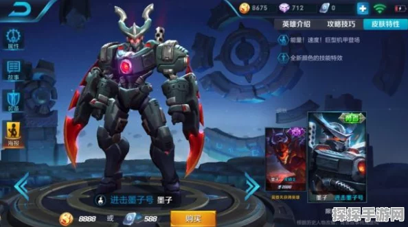 王者荣耀，墨子英雄深度解析，是否值得投入练习？