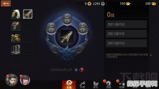 剑侠世界2手游，全面解析如何提升亲密度