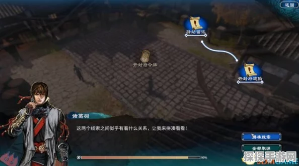 不良人3手游剑门龙王任务全攻略