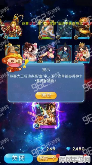 欢乐西游菩提老祖搭配组合全攻略