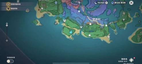 原神占卜任务全攻略，探寻神秘占卜位置与玩法