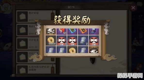 阴阳师手游，蓝票兑换紫票全攻略