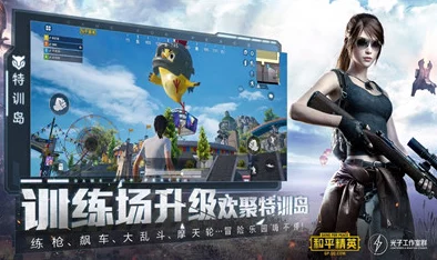 和平精英四圣觉醒模式即将震撼返场