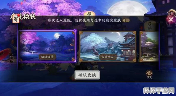 手游资讯，探寻阴阳师初语谧景中的地藏像