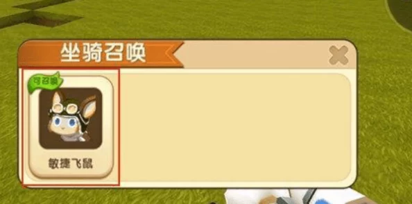 迷你世界，揭秘坐骑获取方式，教你如何拥有炫酷伙伴