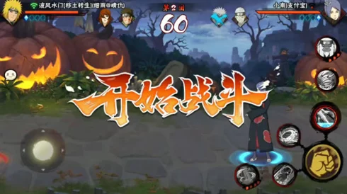 火影忍者手游小豪直播间揭秘，全新版本更新与精彩赛事前瞻