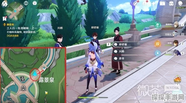 原神三人行先寻明师任务全流程攻略