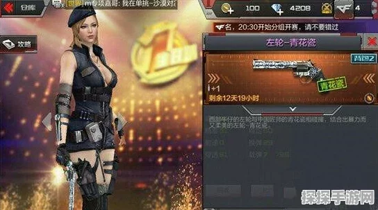 穿越火线手游左轮-御火厉害吗？枪战王者伤害属性深度解析