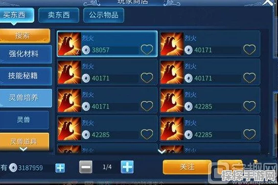 倩女幽魂手游灵兽洗练，从入门到精通的详细指南