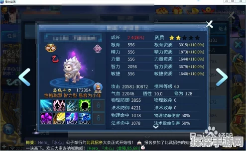 倩女幽魂手游灵兽洗练，从入门到精通的详细指南