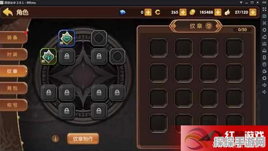 剑皇之选，揭秘龙之谷手游中剑皇纹章的最佳搭配策略