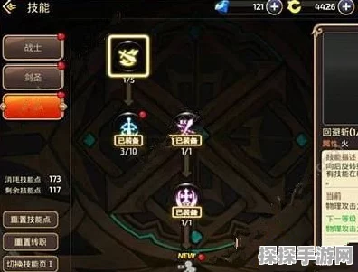 剑皇之选，揭秘龙之谷手游中剑皇纹章的最佳搭配策略