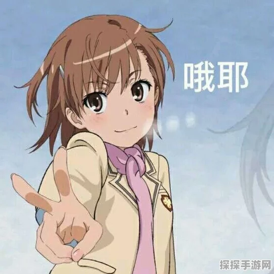 新约魔法禁书目录手游重大版本更新资讯
