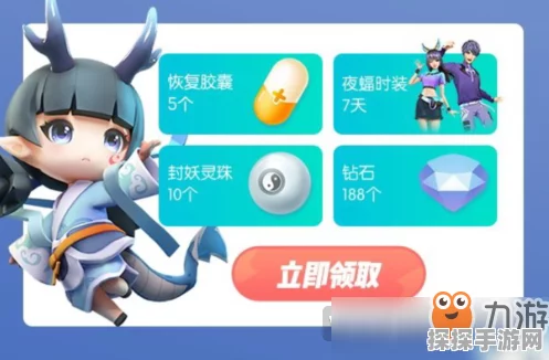 手游资讯，一起来捉妖成就奖励获取全攻略