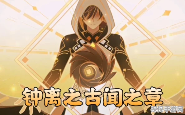 原神钟离传说任务古闻之章攻略，石碑解锁顺序全解析