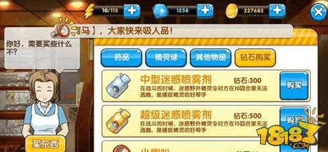 口袋妖怪手游新版本爆料，火红闪电鸟配招策略大揭秘