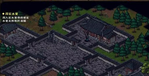 烟雨江湖青城寻敌任务全攻略