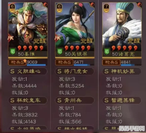三国志战略版，揭秘克制回复流战术的精髓