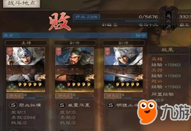 三国志战略版，揭秘克制回复流战术的精髓