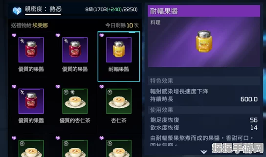 星球重启采集木头全攻略