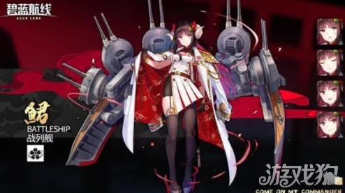 碧蓝航线罗德尼META，全新SSR战列舰震撼登场