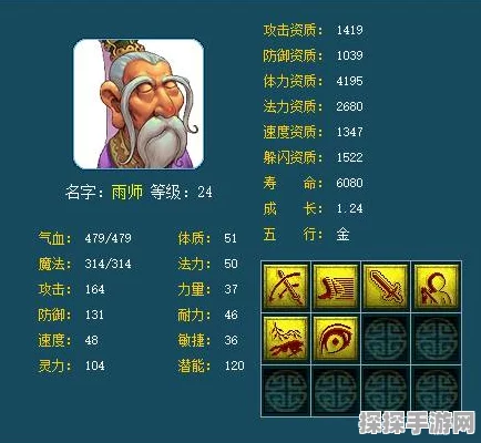 手游资讯指令，醉红楼国庆新服全面解析，除了送神宠还有这些惊喜！