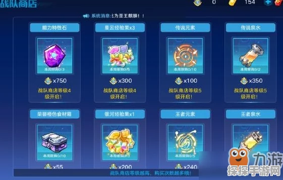 手游资讯指令，醉红楼国庆新服全面解析，除了送神宠还有这些惊喜！
